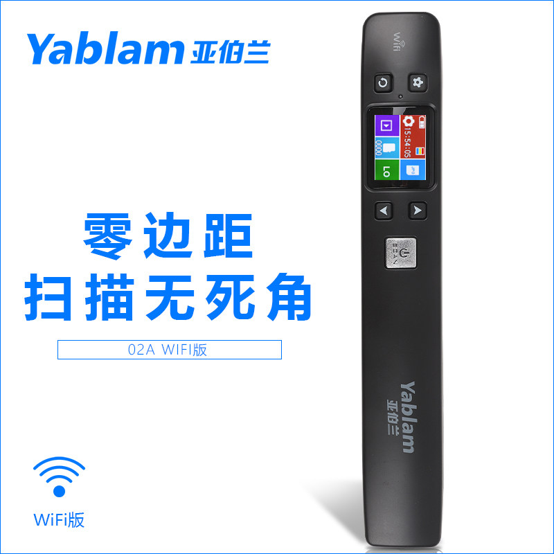 Suberlan Character Painting Calligraphy Engineering Drawing Scanning Instrument Portable handheld A4 Scanning Pen Color Book Zero Edge Distance High-speed Sweep and Wireless HD Books File Office