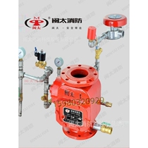 Mintai explosion-proof cannon electronically controlled fire cannon PSKD intelligent water cannon automatic automatic tracking and positioning jet fire extinguishing device