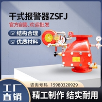 Fire water pump adapter DN50 65 80 100175 200 300 400 500