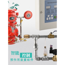 ZSFY fire cabinet is electrically connected to a pressure detector and air pressure is maintained to inflate and replenish the air with an intelligent digital display alarm valve.