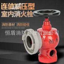Hengdun Fire Protection Conjoined Pressure Reducing Reel Indoor Fire Hydrant SNJ65-J Complete Certificates Factory Direct Sales