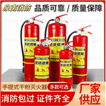 Quannan portable 1kg2kg3kg4kg5kg8kg foam shop carbon dioxide fire extinguisher portable