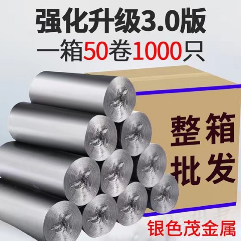(Beauty Factory Direct Sales) garbage bags Home thickened disposable plastic bags Large number of portable lakbags-Taobao