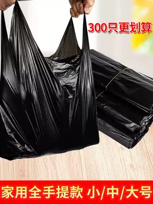 Home black portable thick garbage bag vest medium garbage bag vest medium garbage bucket plastic bag pull bag suit