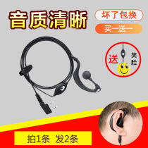 Walkie-talkie headset headset Hotel KTV Hotel service industry special universal headset Walkie-talkie headset
