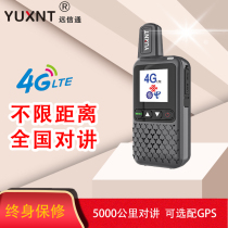 National walkie-talkie card hand-held 4g public network 5000 km outdoor mini wireless device fleet 50 construction sites