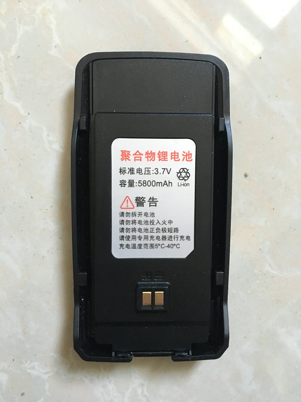 Far ICT YUXNT intercom original plant battery Q5Q6Q7KPX555 intercom battery each model