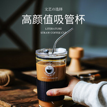  Net celebrity water cup ins with straw High-value large-capacity scale glass milk tea household beverage coffee cup