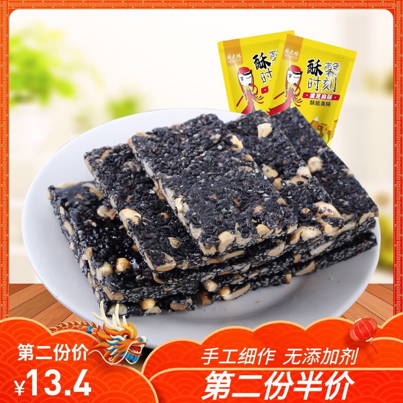 粉丝福利购优惠券10元