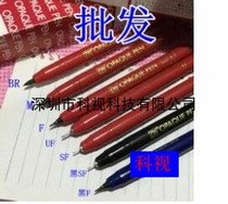 Fillin Pen Japan Import Wu Zhu Zig Fillin Pen SF Black UF Red Mending Pen Shade Pen Red Tankon En
