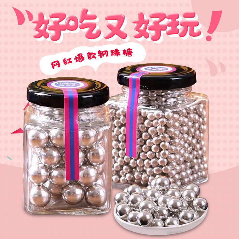 Edible steel ball Sugar Coke Taste Little Silver Bead Sugar Horse Petty to Regret Pinball Sugar Japan Net Red Snacks
