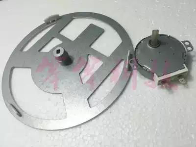 Galanz microwave oven agitator antenna iron aluminum flat head synchronous motor SM-16T F23-Q6