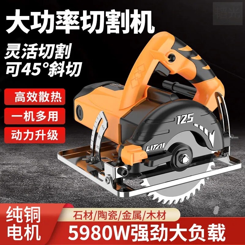 High Power Home Small Hand Cutting Machine Tile Woodworking Multifunction Cloud Stone Machine Open Slot Machine Hand Electric Saw