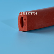 Silicone D-type foam sealing strip D-type oil fume purifier sealing strip 11mm * 20mm