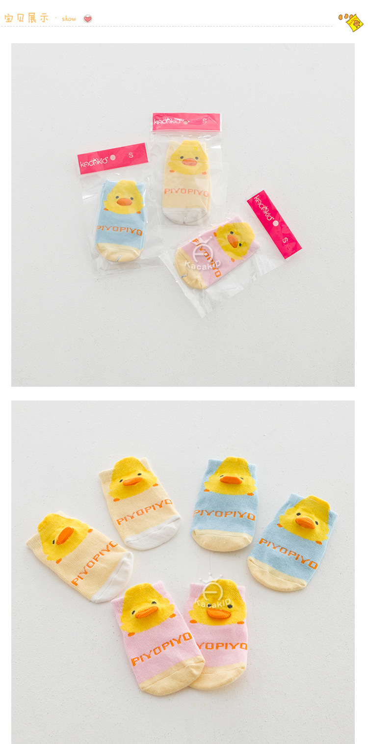 Chaussettes enfant - Ref 2106349 Image 13