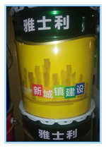 Yashili paint New products New town construction exterior wall latex paint paint guarantee 20 kg