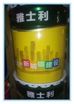 Yashili coating New products New town construction exterior wall latex paint coating guarantee 20 kg