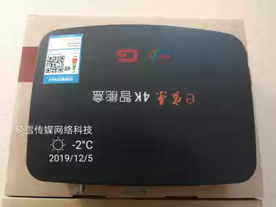 Skyworth HC2910 Ultra HD 4K smart digital set-top box Hebei cable Edid digital video full compatibility