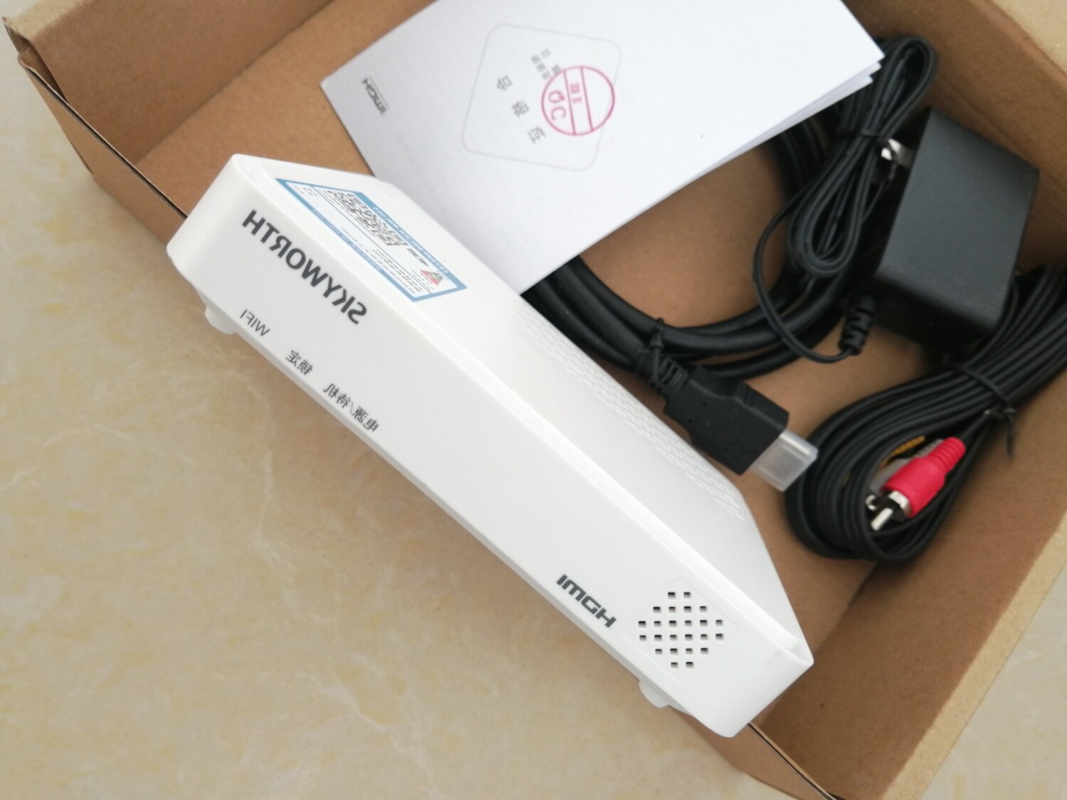 Jiangsu Cable Ultra HD 4K HC 2910 Set Top Box Fully Compatible Version