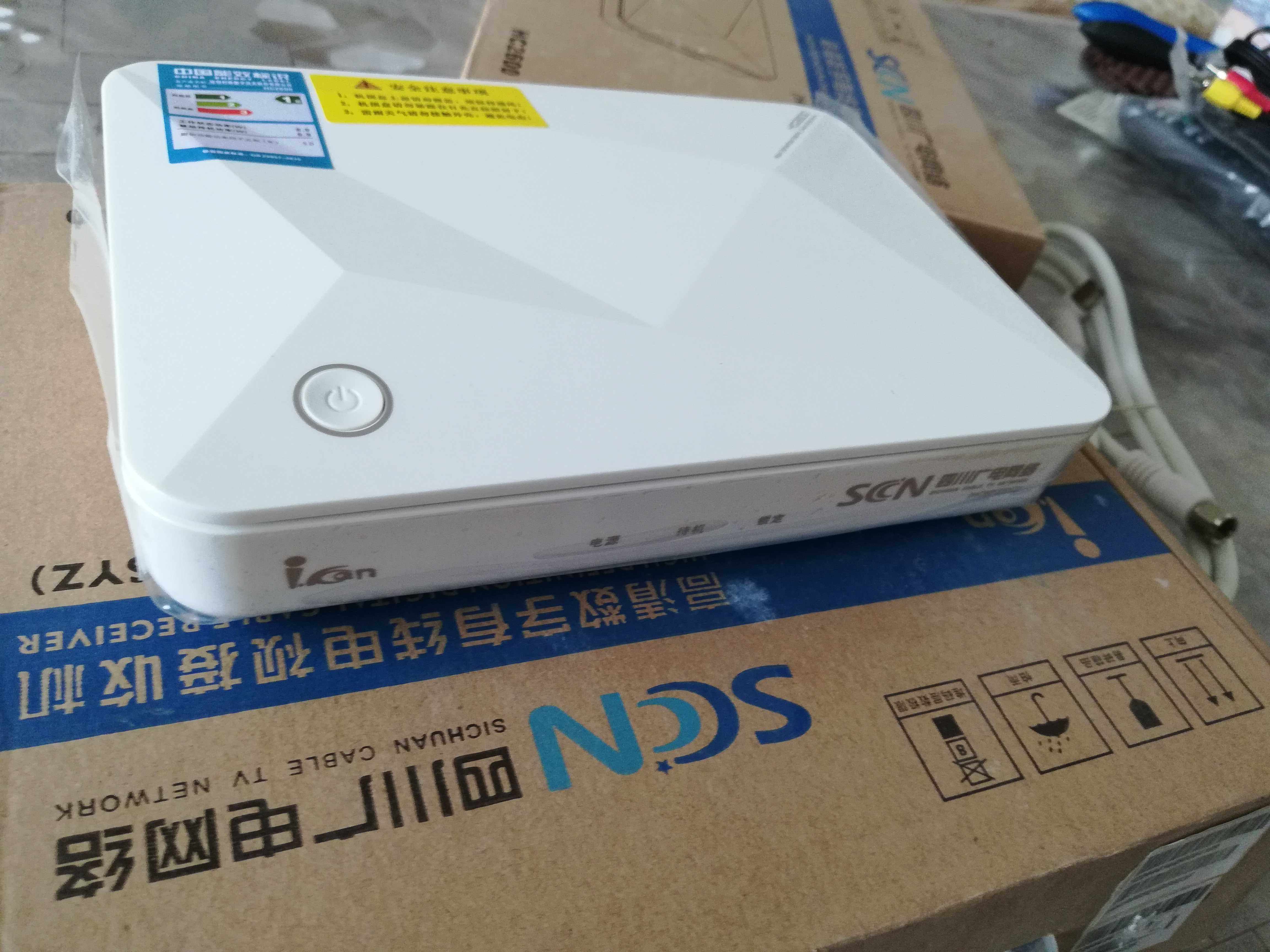 Sichuan Radio and Television Skyworth HC2600 HD wired digital set-top box Yongxin Videobo digital video is fully compatible