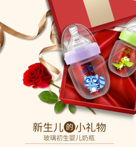 Anerxin glass bottle Newborn bottle Infant juice bottle Baby bottle 120ml