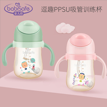 Anerxin baby straw cup ppsu childrens water cup Baby learning cup drinking cup Scale handle leak-proof and choke-proof