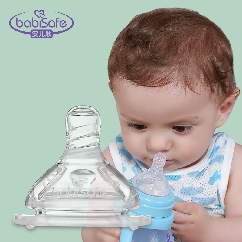 Babisafe An'erxin pacifier wide mouth comfort pacifier full silicone simulation breast milk stretch soft nipple accessories