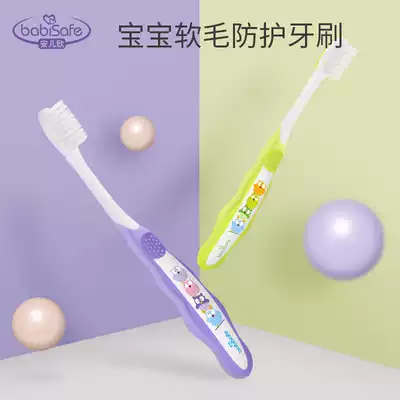 An Erxin children's toothbrush, toddler learning toothbrush, baby protective toothbrush, soft hair, tooth guard, toy