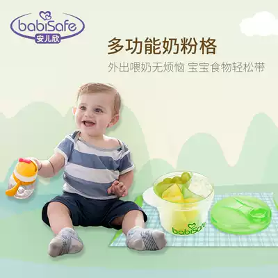 Anerxin newborn milk powder box three grid milk powder grid baby baby out snack box one box multi-purpose