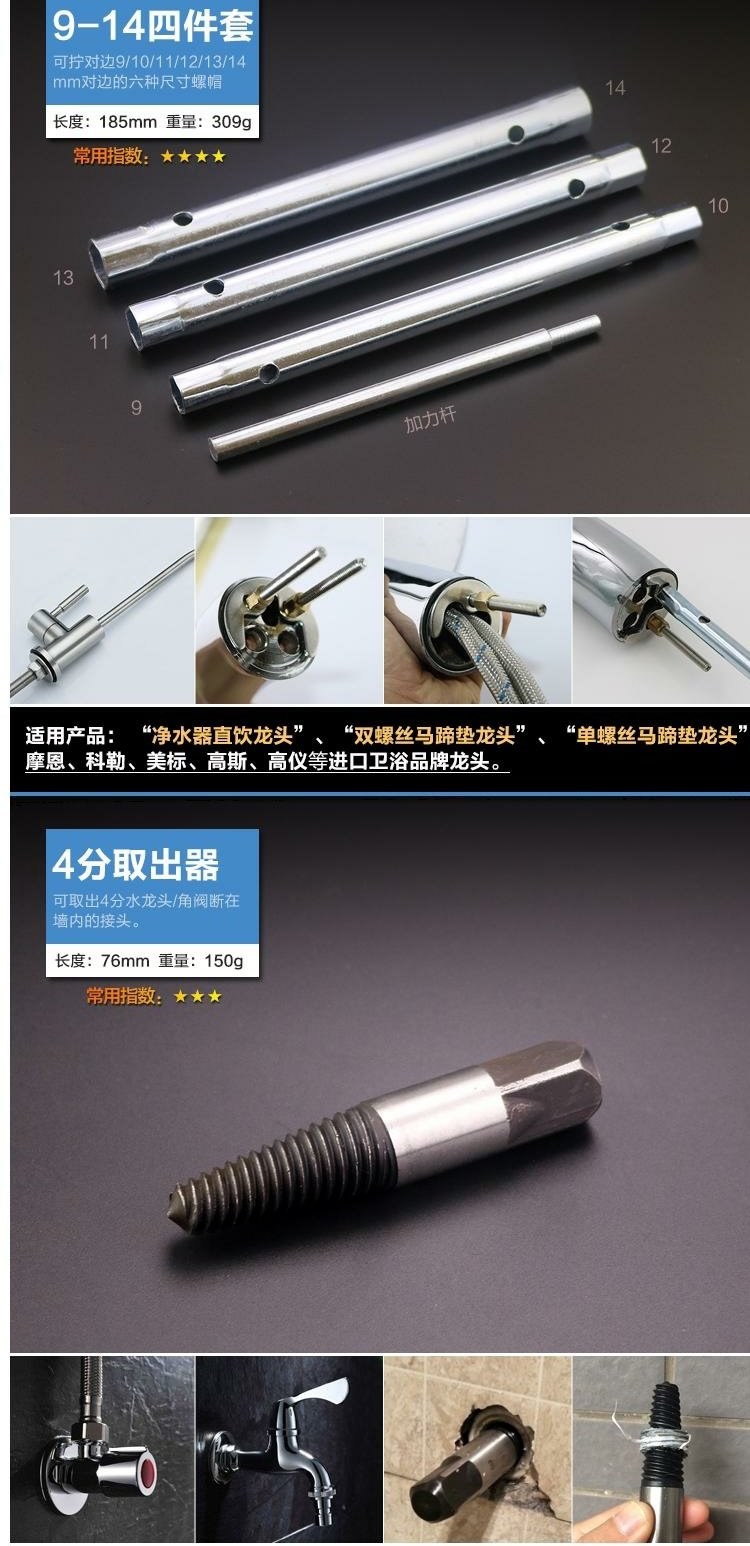 Rửa chậu rửa chén bát công cụ loại bỏ cài đặt phòng tắm sửa chữa ổ cắm hex cờ lê vít nut - Dụng cụ cầm tay