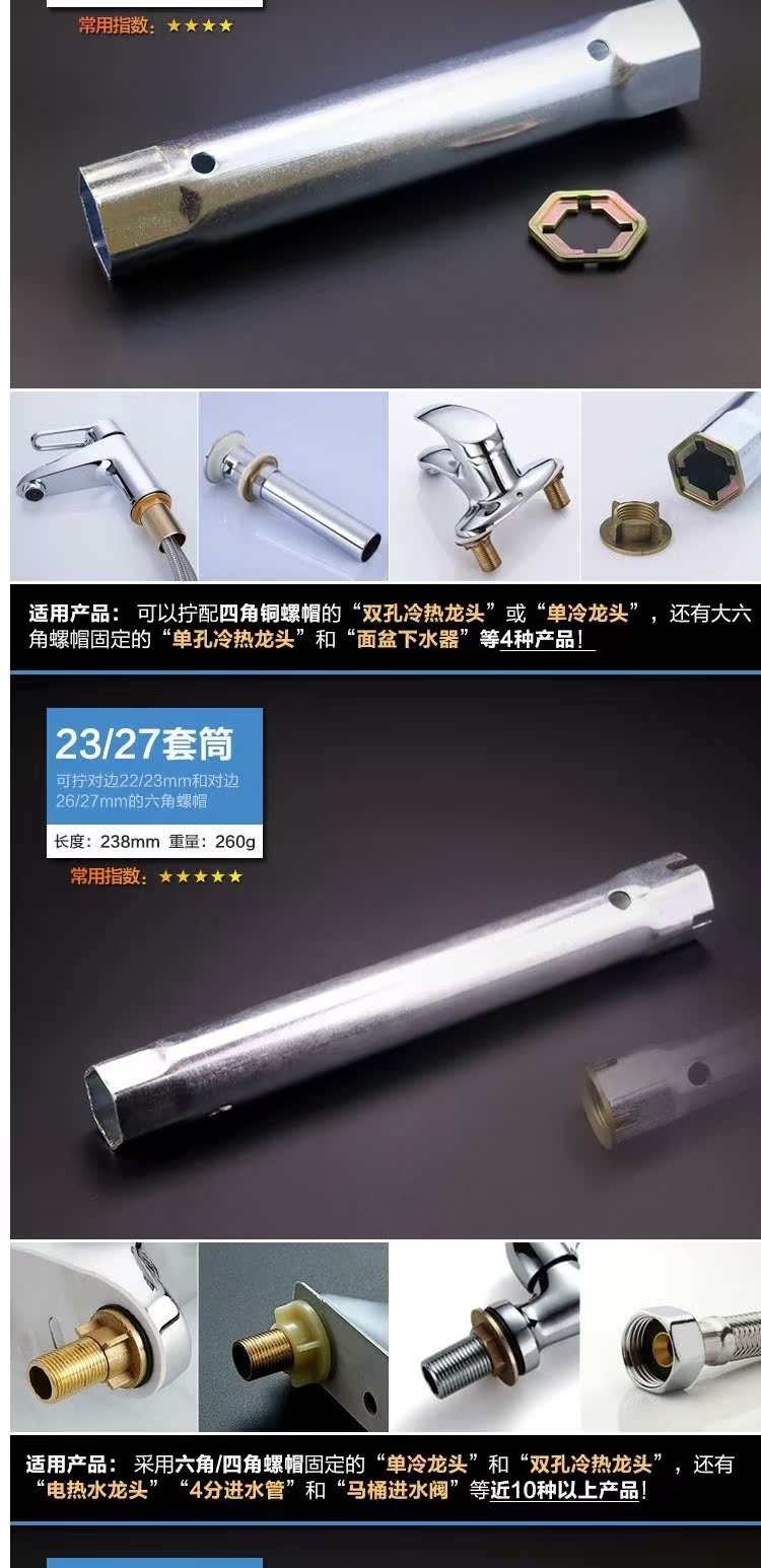 Rửa chậu rửa chén bát công cụ loại bỏ cài đặt phòng tắm sửa chữa ổ cắm hex cờ lê vít nut - Dụng cụ cầm tay