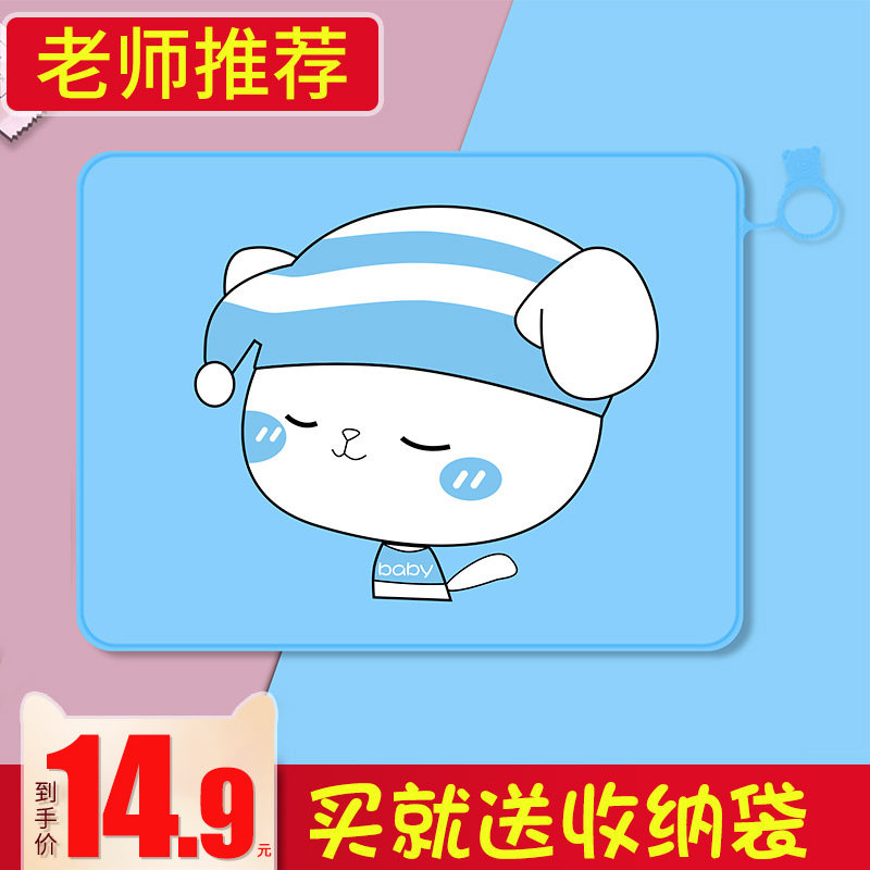 1st grade Children's table mat placemat Student silicone primary school waterproof oil-proof lunch mat Insulation mat Table mat cloth