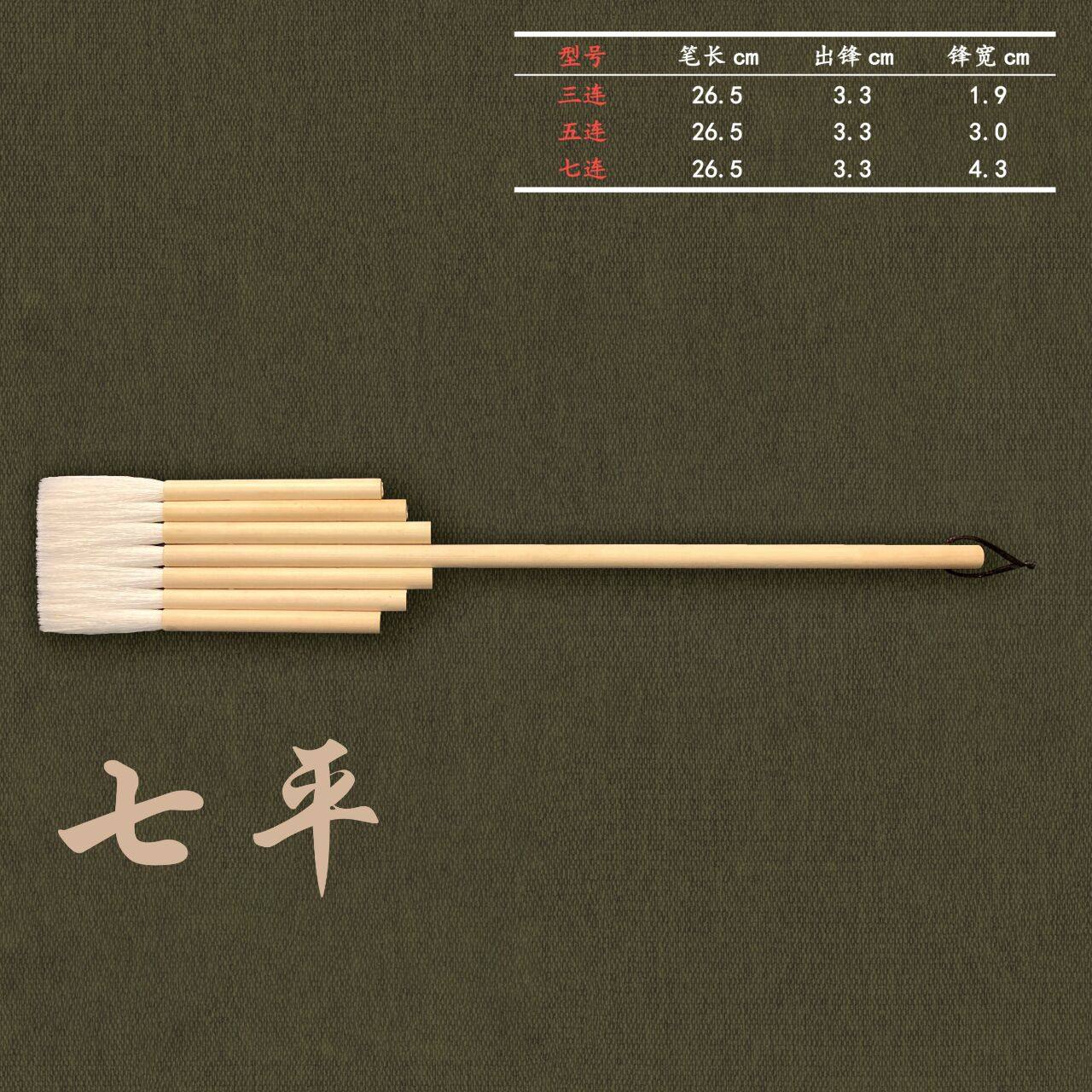 岩彩控们注意!这把神级排笔,让你的每一笔都充满艺术感🎨🌈-排笔-淘宝好物网