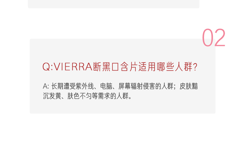 Vierra白肌片正品澳洲樱桃VC片