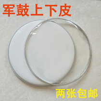 Army Drum Skin Sand Drum Sand Drum Epithelial Drum Bottom Skin 14 13 12 Sand Drum Upper and Lower Skin