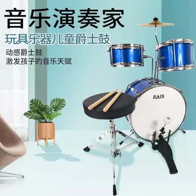 Children's drum set beginner drum 1-3-6 years old male and female baby gift Blue three drum five drum toy instrument