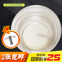 Barrel drum bottom leather frame drum drum saber drum skin single layer transparent jazz drum resonance drum skin