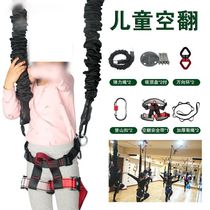 Somersault training auxiliary artifact somersault auxiliary yoga ball backflip safety belt gymnastics inflatable cylinder auxiliary