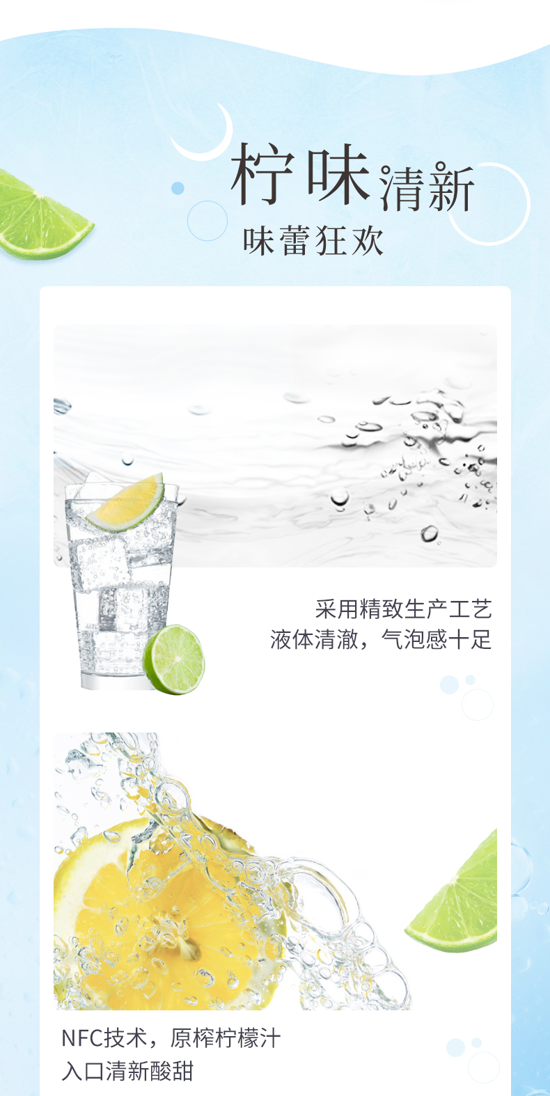 Suntory 三得利 沁柠气泡水 330ml*24听 图3