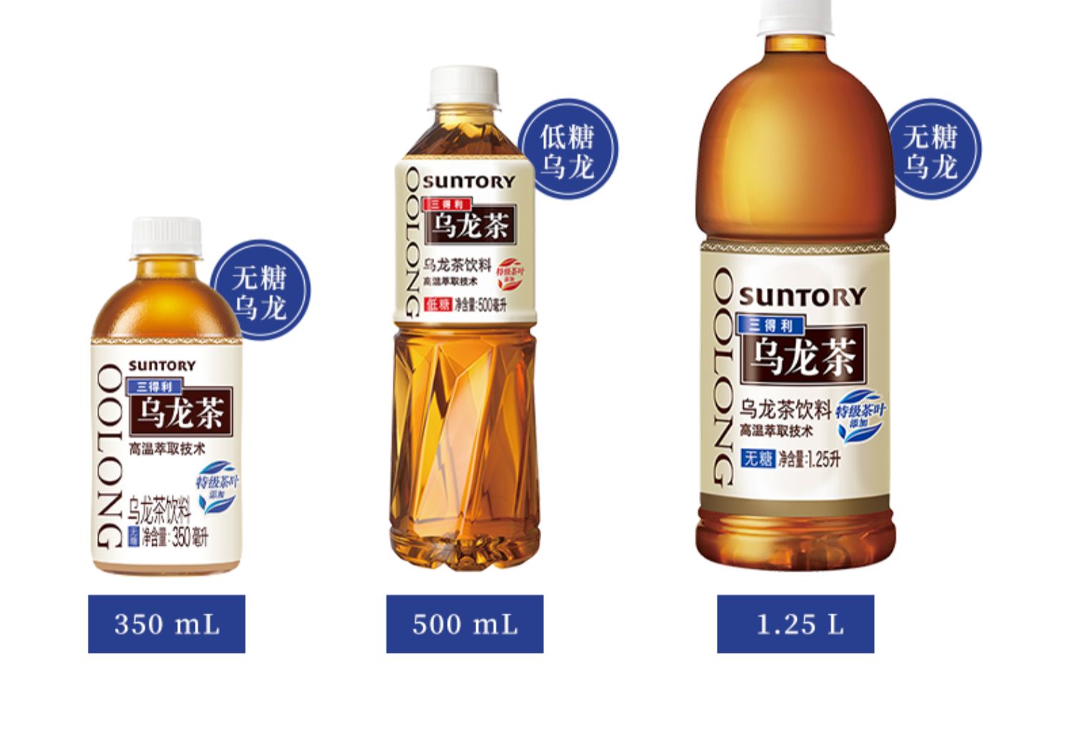 三得利乌龙茶无糖饮料整箱500ml*15瓶