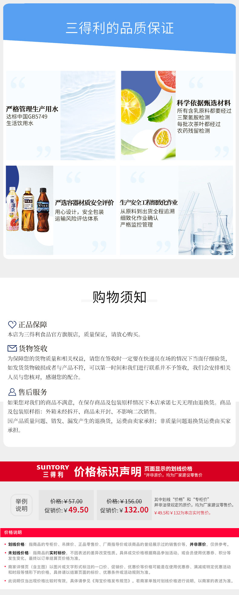 三得利 0糖0脂苏打水气泡 320ml*24罐 图8