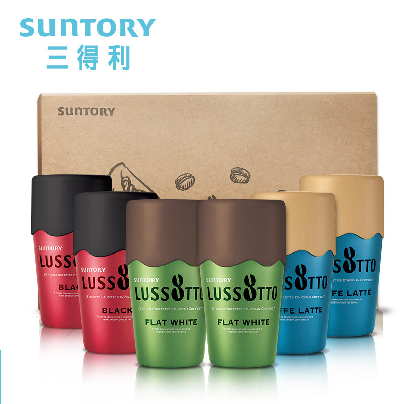 【日本98年老牌】旗艦店:SUNTORY 三得利 八度奢咖啡280ml*6瓶體驗裝 46元包郵(56-10元券)