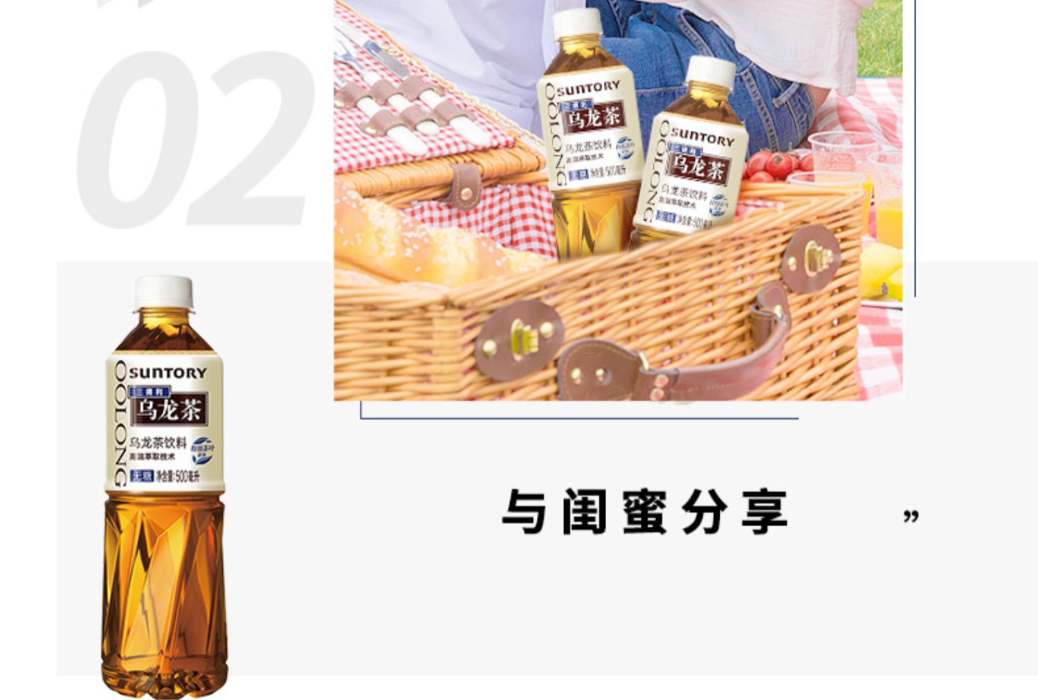 三得利乌龙茶无糖饮料整箱500ml*15瓶