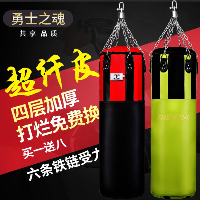 Boxing sandbag Sanda hanging sandbag Adult children home martial arts gym Taekwondo training sports equipment