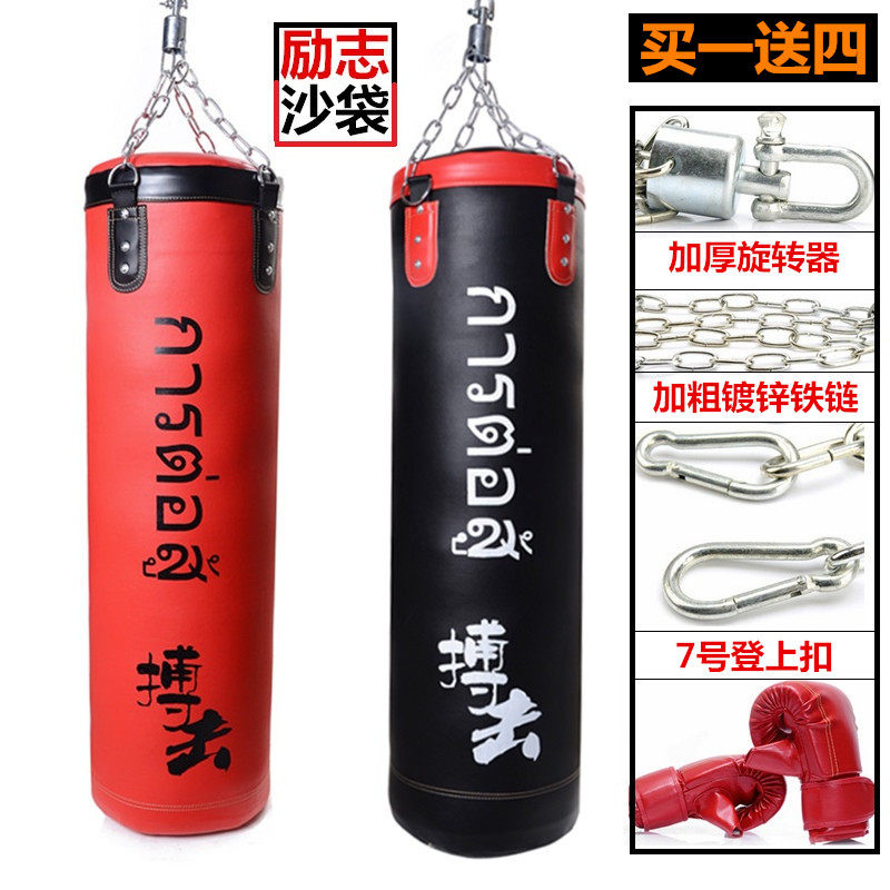 Three-layer professional sanda boxing sandbag hollow hanging fitness PU leather sandbag sandbag household adult children