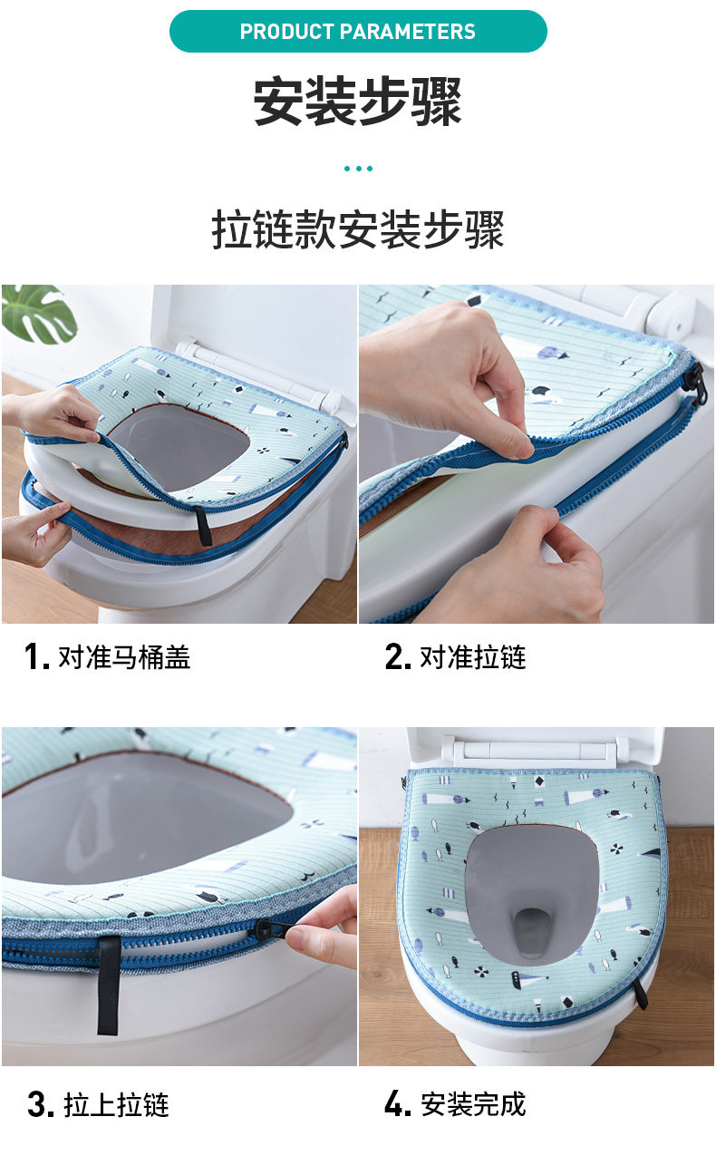 家用防水马桶坐垫 图16