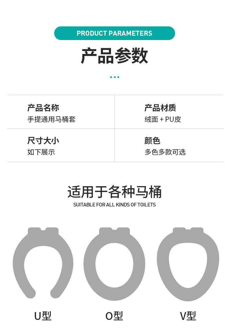 家用防水马桶坐垫 图9