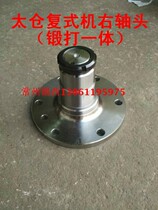 Taicang all-in-one machine right shaft head (forged compound) 39 lock piece