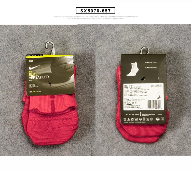 NIKE Nike nam và nữ thể thao vớ thoáng khí SX5462-702 SX5190-100 SX5411-022 - Vớ thể thao tất feetures