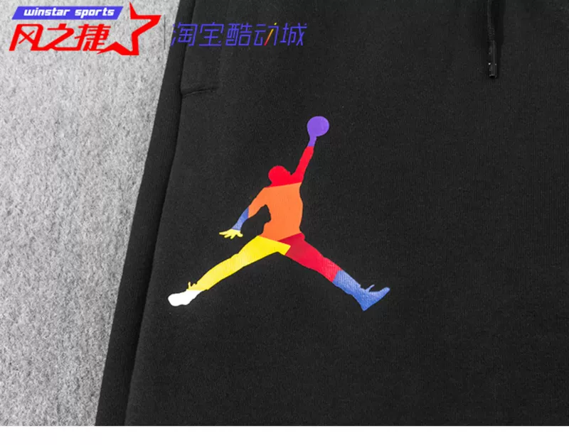 AIR JORDAN LOGO đầy màu sắc cho nam Thể thao và Giải trí Bóng rổ Quần đóng cửa CJ7884-091-010 - Quần thể thao